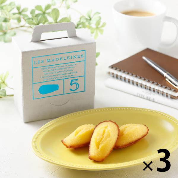 【アスクル・ロハコ限定】〈アンリ・シャルパンティエ〉マドレーヌ 5個入 1セット（1箱×3） お菓子...