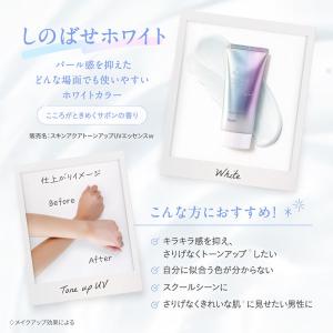 スキンアクアトーンアップUVエッセンスホワイト...の詳細画像4