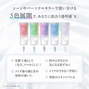 スキンアクアトーンアップUVエッセンスホワイト...の詳細画像5