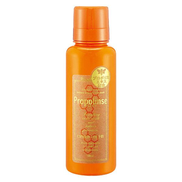 マウスウォッシュ プロポリンス ミニボトル アルコール 150mL ピエラス