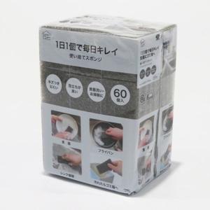 キッチンスポンジ 使い捨てスポンジ 大容量 1...の詳細画像1