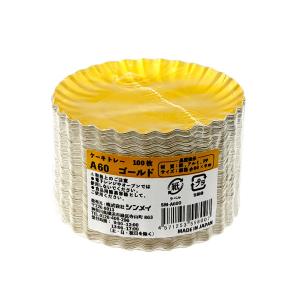 シンメイ ケーキトレー A60 ゴールド 1袋...の詳細画像1