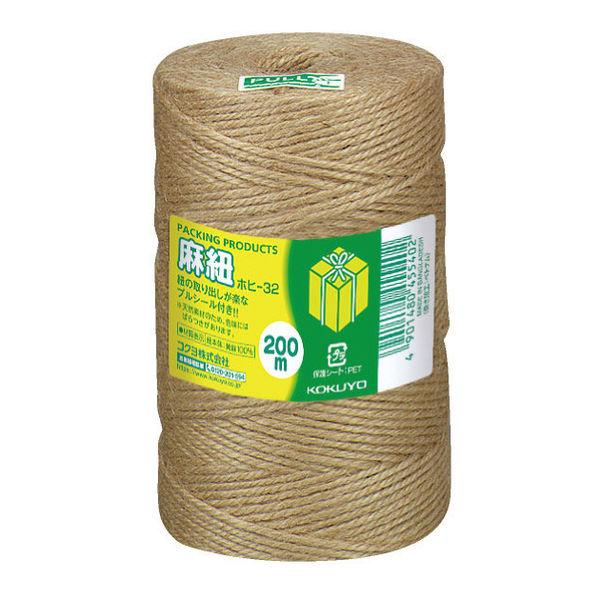 コクヨ 包装用紐麻紐200m ホヒー32 1巻