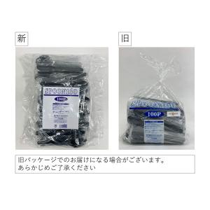 ストリックスデザイン PCスプーン ブラック ...の詳細画像3