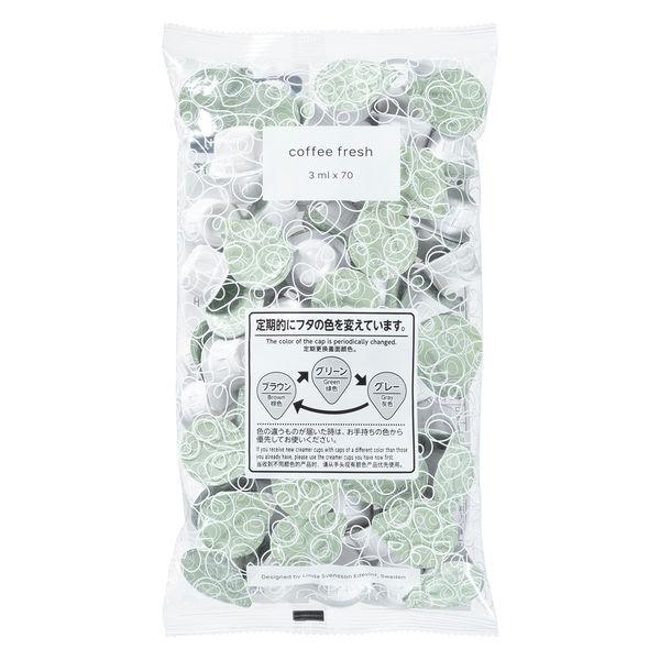 メロディアン コーヒーフレッシュ(セレニータ)3ml 1袋(70個入) 4364 オリジナル