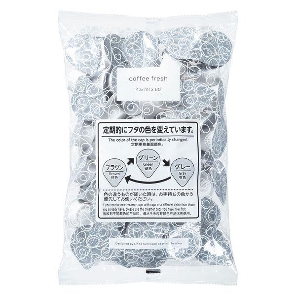 メロディアン コーヒーフレッシュ(セレニータ)4.5ml 1袋(60個入) 4199 オリジナル