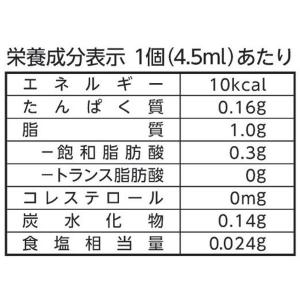 メロディアン コーヒーフレッシュ(セレニータ)...の詳細画像3