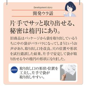 アスクル HD規格袋(ひも付)16号 HD_K...の詳細画像4