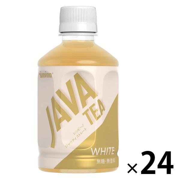 大塚食品 シンビーノ ジャワティストレート ホワイト 270mlペットボトル 49591271038...