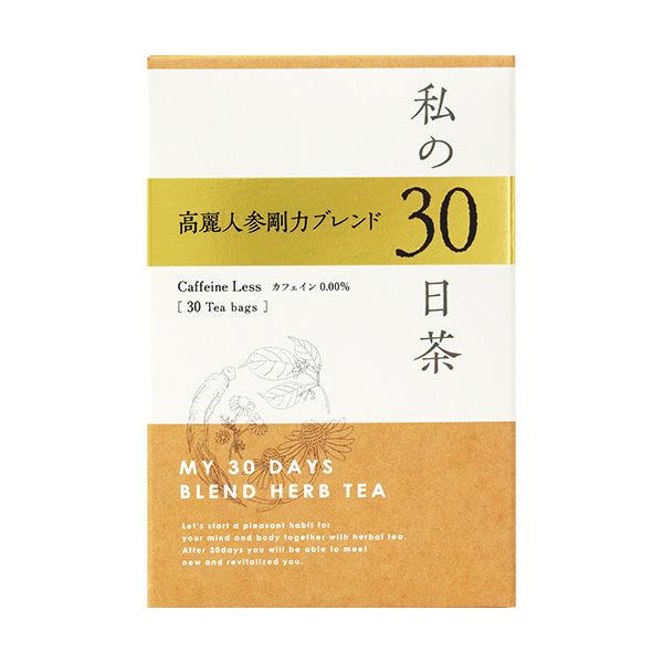 生活の木 私の30日茶高麗人参剛力ブレンド30ヶ入 02-301-5730 1箱(30ヶ入)