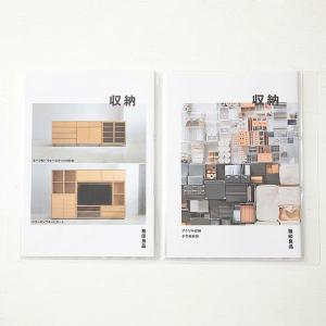 無印良品 ポリプロピレンソフトフィルムクリアホ...の詳細画像1