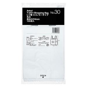 アスクル レジ袋エコノミータイプ 乳白 30号...の詳細画像2