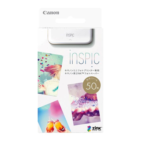 キヤノン キヤノン用ZINKフォトペーパー50枚入り ZP-2030-50 1箱(50枚入)