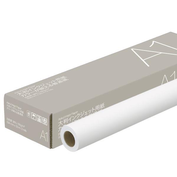 アスクル A1 50m 1箱(2本入) オリジナル