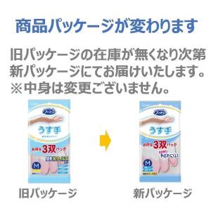 エステー ファミリー ビニールうす手 指先強化...の詳細画像1