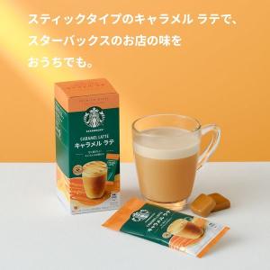 ネスレ日本 スターバックス プレミアムミックス...の詳細画像1