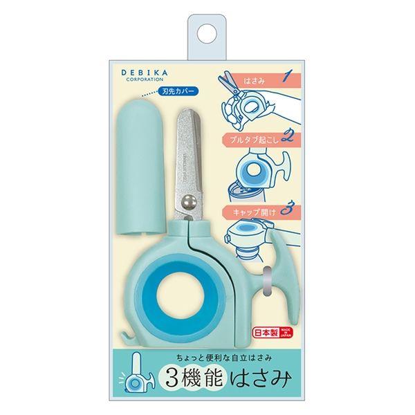 【アウトレット】デビカ 3機能はさみ ミントブルー 043819 1個
