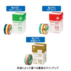 ニチバン バッグシーリングテープ 430G 緑 1巻の詳細画像2