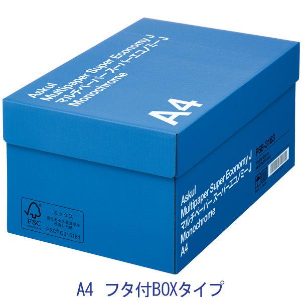 アスクル ASKUL マルチペーパー スーパーエコノミーJ A4 1箱(500枚入×10冊) オリジ...
