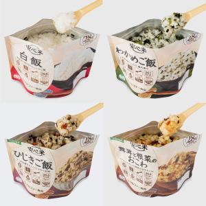 アルファー食品 安心米9食セット 114217...の詳細画像4