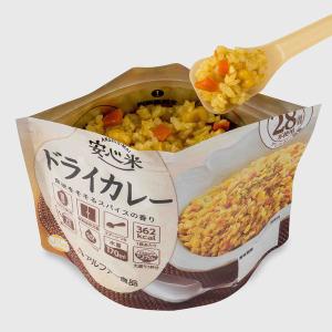 アルファー食品 安心米ドライカレー 11421...の詳細画像2