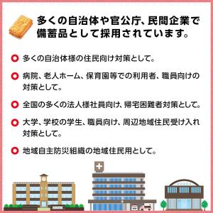 【非常食】江崎グリコ ビスコ保存缶 65702...の詳細画像3