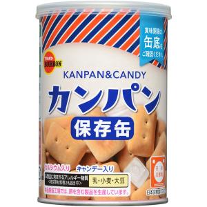 ブルボン 【非常食】 缶入カンパン 5年 1缶 36298
