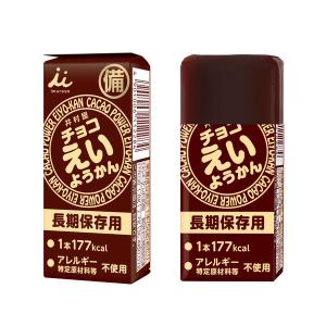 井村屋 【非常食】 チョコえいようかん 1セッ...の詳細画像2