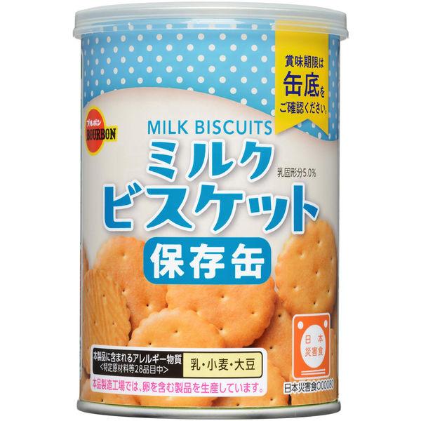 ブルボン 【非常食】 缶入ミルクビスケット 5年 1缶 36299