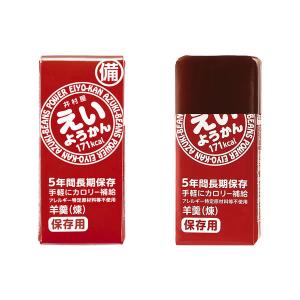 【非常食】井村屋 えいようかん 2453 1組...の詳細画像2