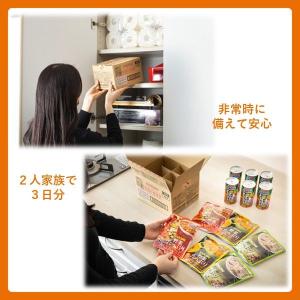 カゴメ カゴメ野菜の保存食セットYH-A 30...の詳細画像1