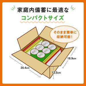 カゴメ カゴメ野菜の保存食セットYH-A 30...の詳細画像3