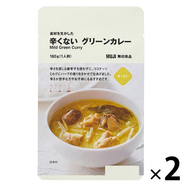 無印良品 素材を生かした 辛くない グリーンカレー 180g（1人前） 1セット（1袋×2） 良品計...