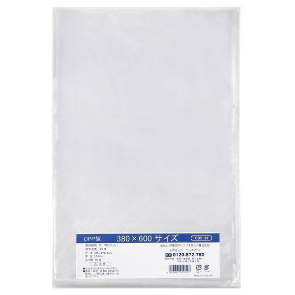 伊藤忠リーテイルリンク OPP袋 380×600サイズ 50枚入 OBS-33 1袋(50枚入)