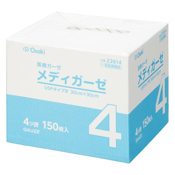 オオサキメディカル メディガーゼ 4折 (150枚入) 22614 1包(150枚入)