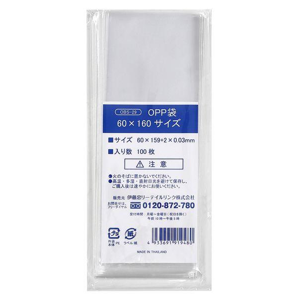 伊藤忠リーテイルリンク OPP袋 60×160サイズ 100枚入 OBS-29 1袋(100枚入)