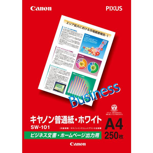 キヤノン SWー101 A4 1冊(250枚入)