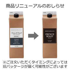 ディーン&デルーカ アイスコーヒー無糖 1本(...の詳細画像1