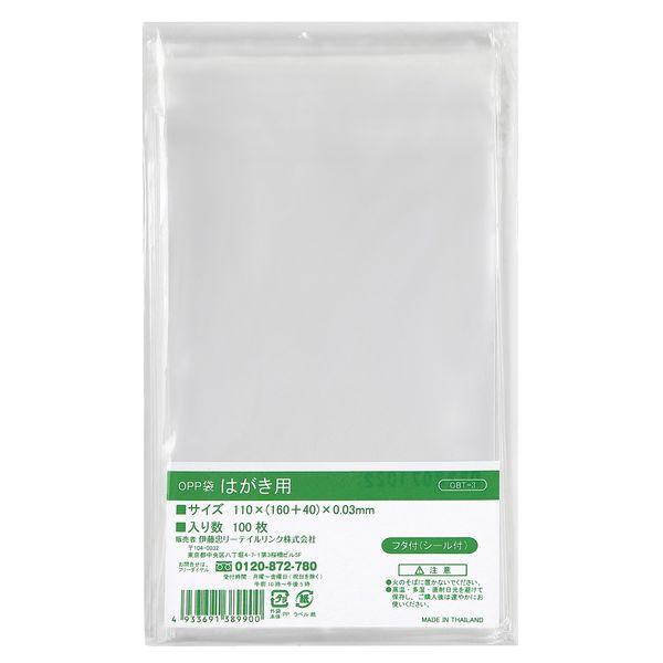 伊藤忠リーテイルリンク OPP袋フタ付(シール付)はがき用 OBT-3 1袋(100枚入)