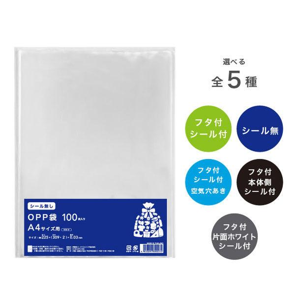 伊藤忠リーテイルリンク OPP袋 A4用 OBS-8 1袋(100枚入)