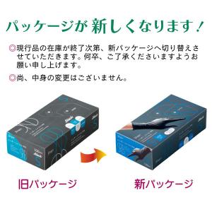 宇都宮製作 シンガーニトリル手袋SBR 100...の詳細画像1