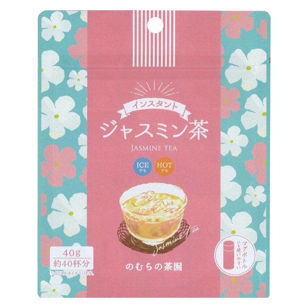 野村産業 インスタントジャスミン茶 1袋(40g)