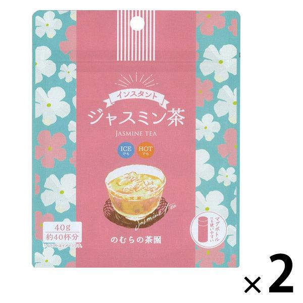 野村産業 インスタントジャスミン茶 1セット(40g×2)