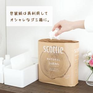 トイレットペーパー 75m ダブル 4ロール ...の詳細画像2