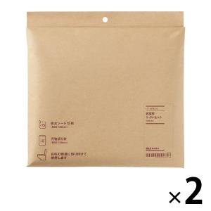 無印良品 非常用トイレセット（いつものもしも） MJ-IMEMGT 1セット（2個） 良品計画
