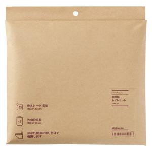 無印良品 非常用トイレセット(いつものもしも)...の詳細画像1