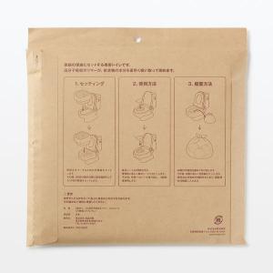 無印良品 非常用トイレセット(いつものもしも)...の詳細画像2