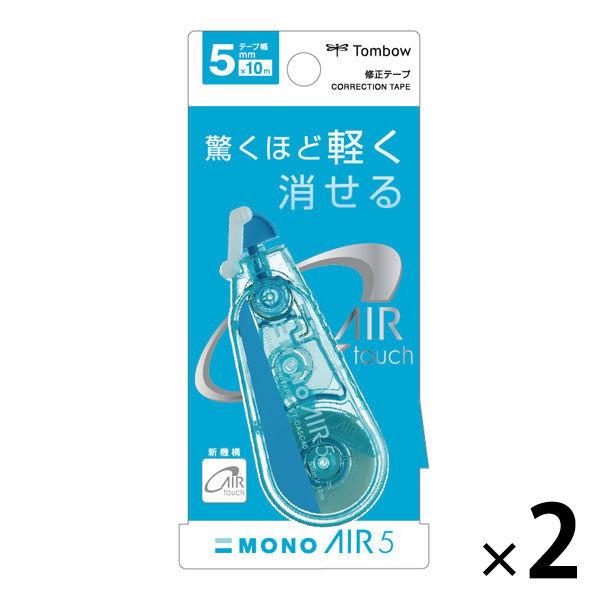 修正テープ　MONO　モノエアー　5mm　使いきりタイプ　ブルー　CT-CA5C40　2個　トンボ鉛...