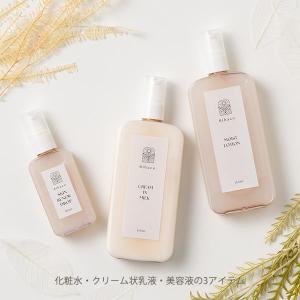【アウトレット】Bihaco(ビハコ) モイス...の詳細画像4
