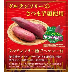 麻辣湯(マーラータン)ビリッ辛味 カップ麺 8...の詳細画像4